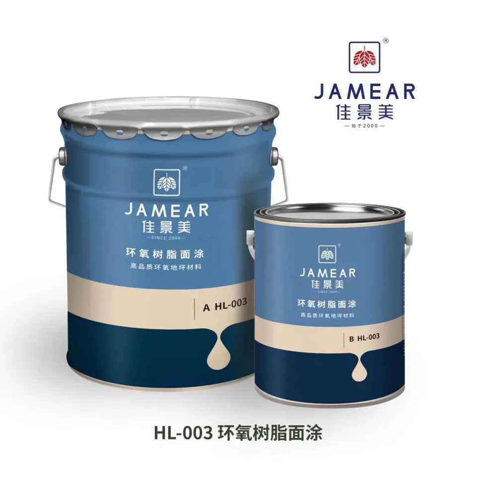 HL-003:溶剂型环氧树脂面饰层涂料