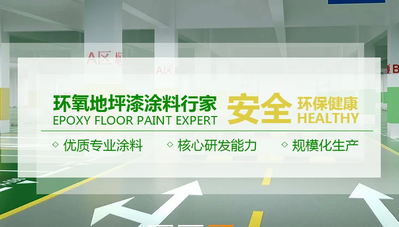 公司简介