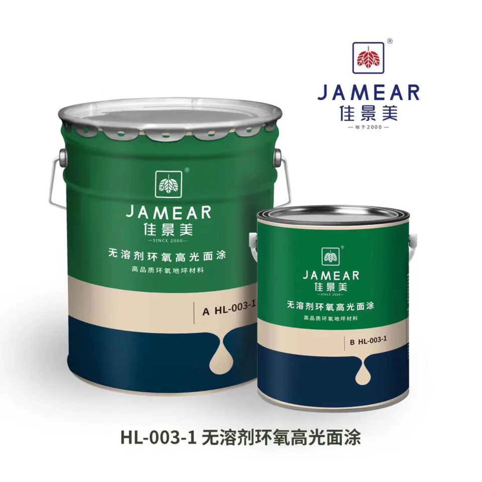 环氧地坪漆常用的工业涂装体系