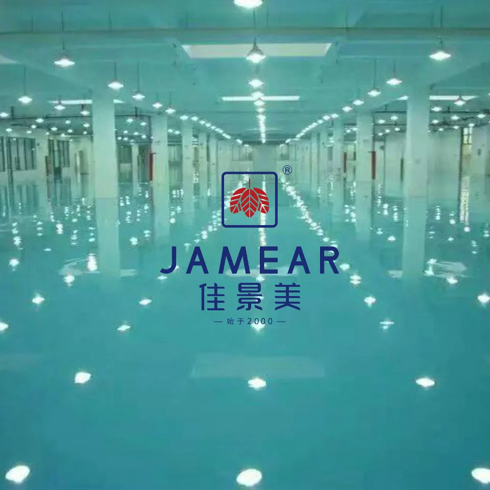 环氧地坪40问,值得收藏!
