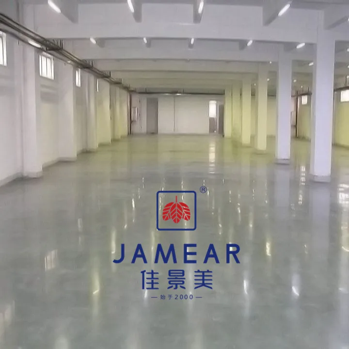 什么是钢化地坪？